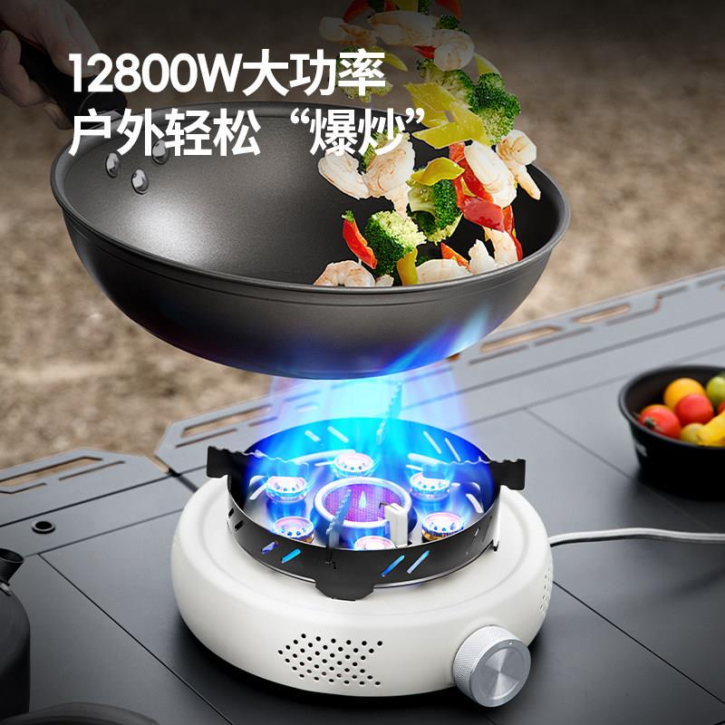 卡炉分体SK06式猛火新式款燃煮茶便炉户外携式露营气野炊炉具新型