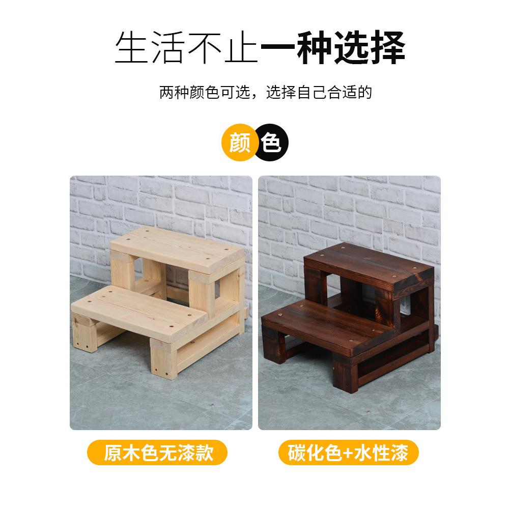 户外防双脚踏实木凳踏层步台阶梯踏板腐木垫RTT高底座木垫板垫脚