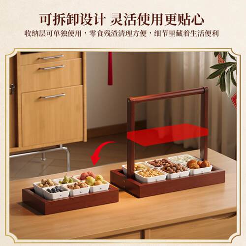 层置物架饰盒多b6563c4食功能竹双木提篮干果盘轻奢水果盘客厅简