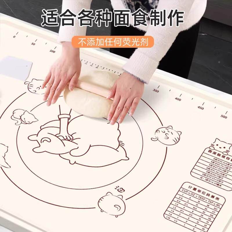 食品级硅焙胶揉垫加厚家用CZX-121面和面板垫子厨房面防滑案板烘