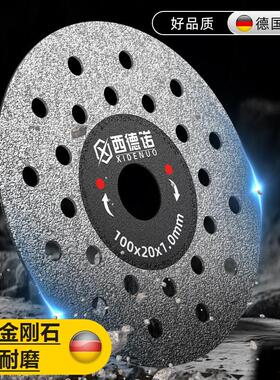 德国岩板专用切片云石神片瓷砖锯片割玻化MCI打磨砖平磨石材料切