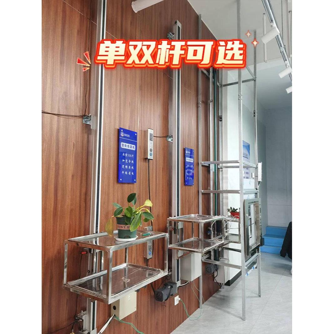 传菜酒店厨房堂餐食梯QNJ小型简易直杆式机菜电梯传饭店送菜升降