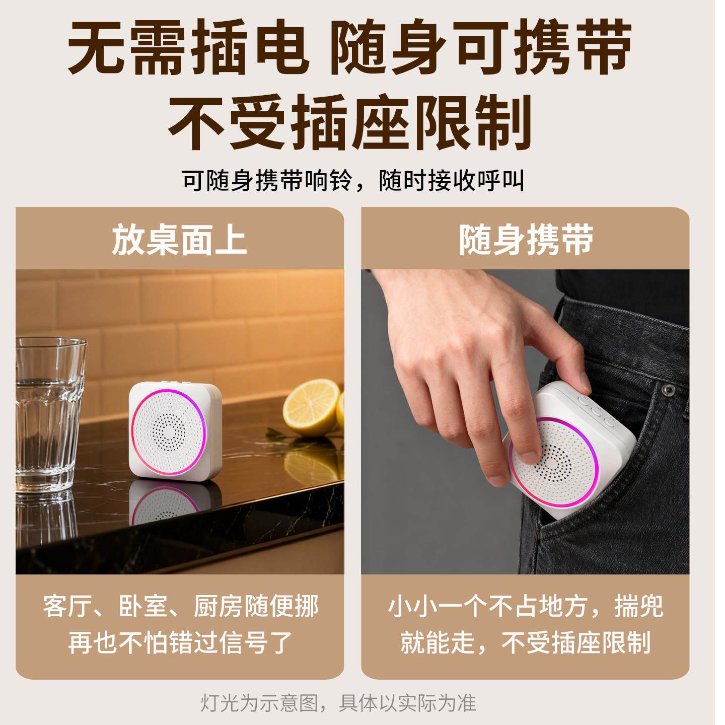 老人呼叫器无线家用远报程距离按铃铃器卧床呼唤警门平安钟