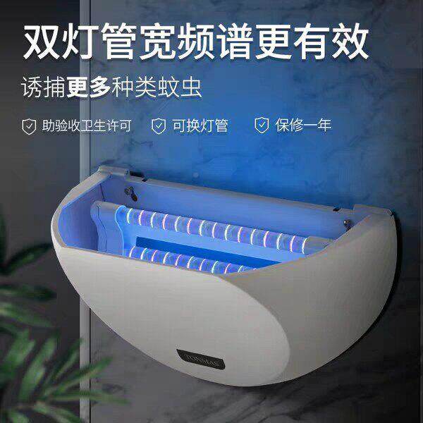 汤玛式斯灭蚊灯粘捕灭电蝇灯商用饭厅捕蝇器苍室内饭店ZS-16WC蚊