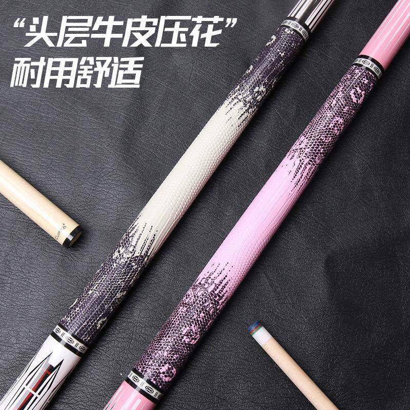 CYUEup粉pa台球杆中大头色小女生黑科技碳后纤维午夜午中式桌球杆