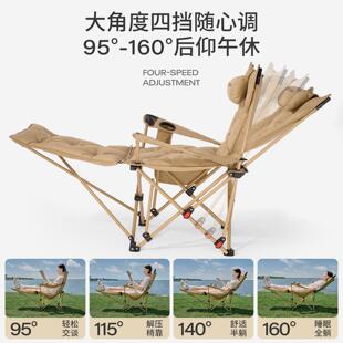 躺椅户外折椅加高月亮叠椅便鱼携露营椅子沙滩户外躺椅椅式办公室