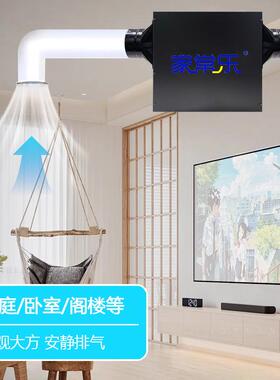 风换气机管道通风机新超薄换气强力排风机送商用排风机大WTQ吸扇