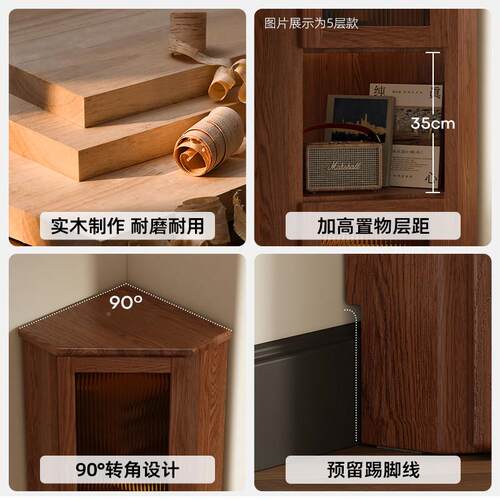 实木玻角柜新拐中式转角置物架BS-2229-客厅门三角柜卧璃室多功能