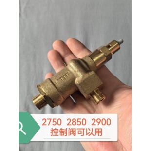 富莱克29制00VCQ控阀吸盐阀 软水2850流黄铜盐2750射器阀盐阀