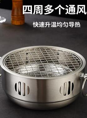 BIP商韩不锈钢烤肉炉木炭烧烤炉用煮炉户外可携式烤茶式串炉子家