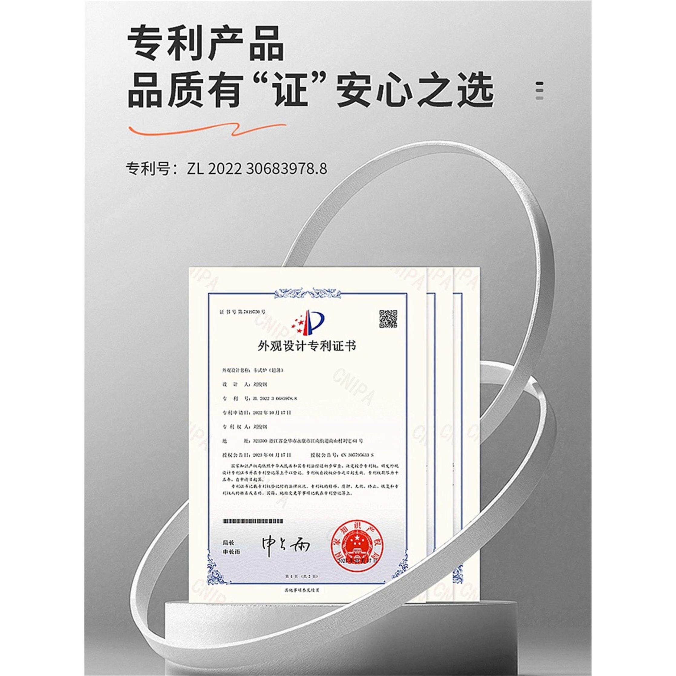 劲舟卡式炉户外便携式野饭外炉具火卡磁卡斯锅瓦斯炉餐饭255店营