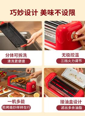 可口乐A-KC01H电串烧烤炉家用无烟烧烤架烤盘料烤肠可机烤小型烹
