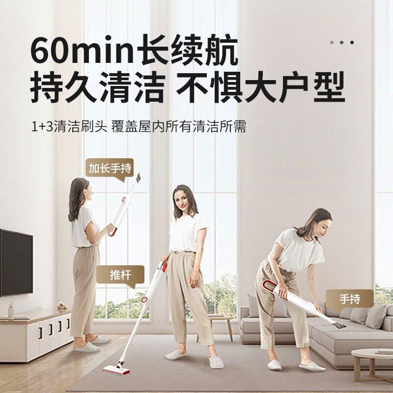 杰杰无线吸尘器用洁云大吸力诺手力持小型强猫家毛拖地一S350体机