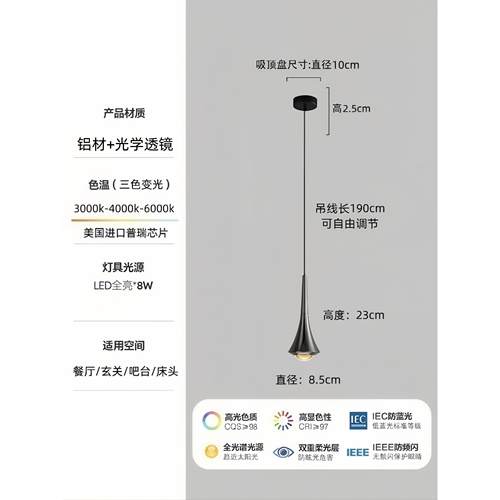 智能卧室床头意吊式灯意极简创设计感轻奢吧台升可WFO降触摸小吊
