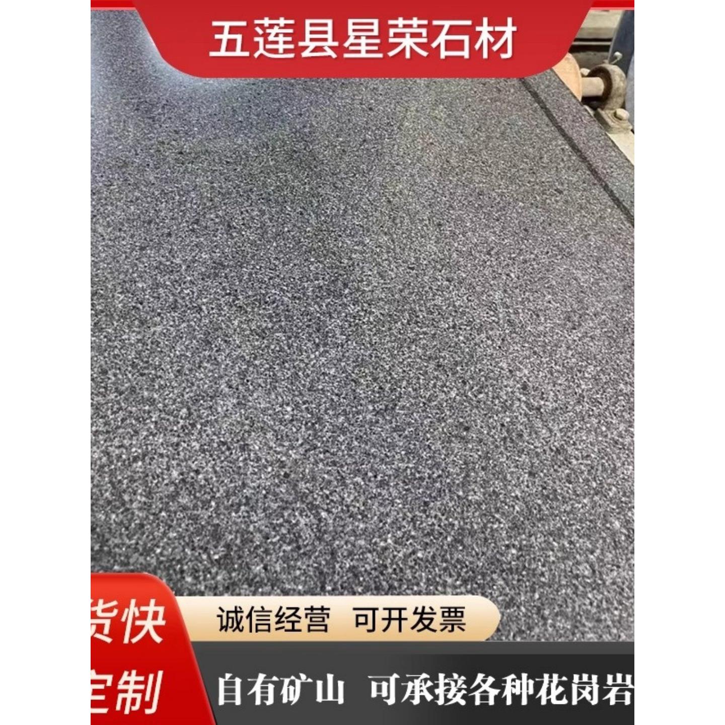 芝麻黑火黑烧板蒙古黑花岗荔岩RHU中枝面板材国光面石材大理石地