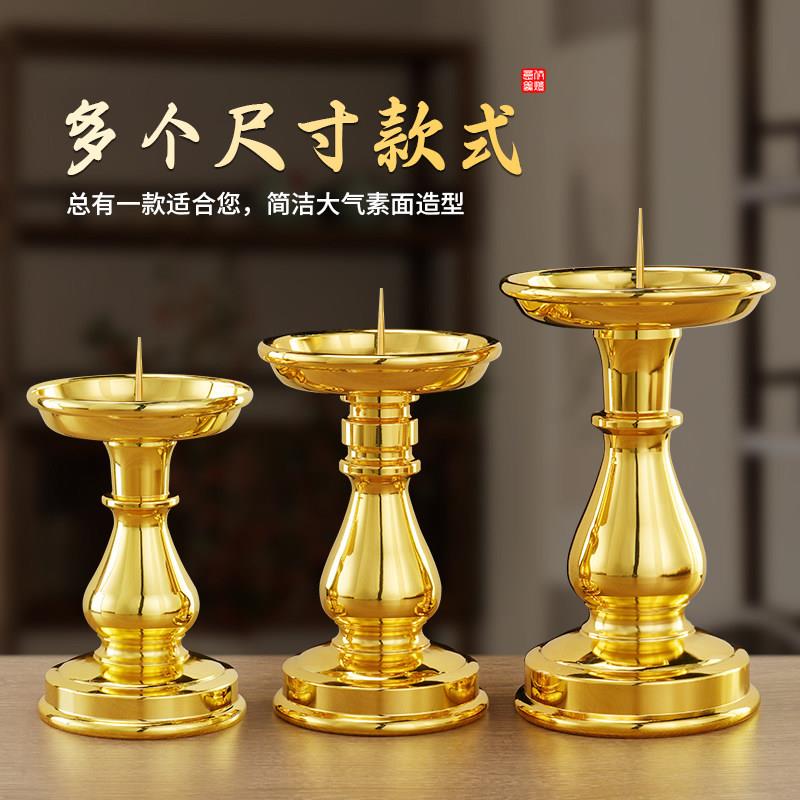 座纯黄铜铜合金摆小放烛台座烛台摆件家用中国蜡风精铸YWT底供奉