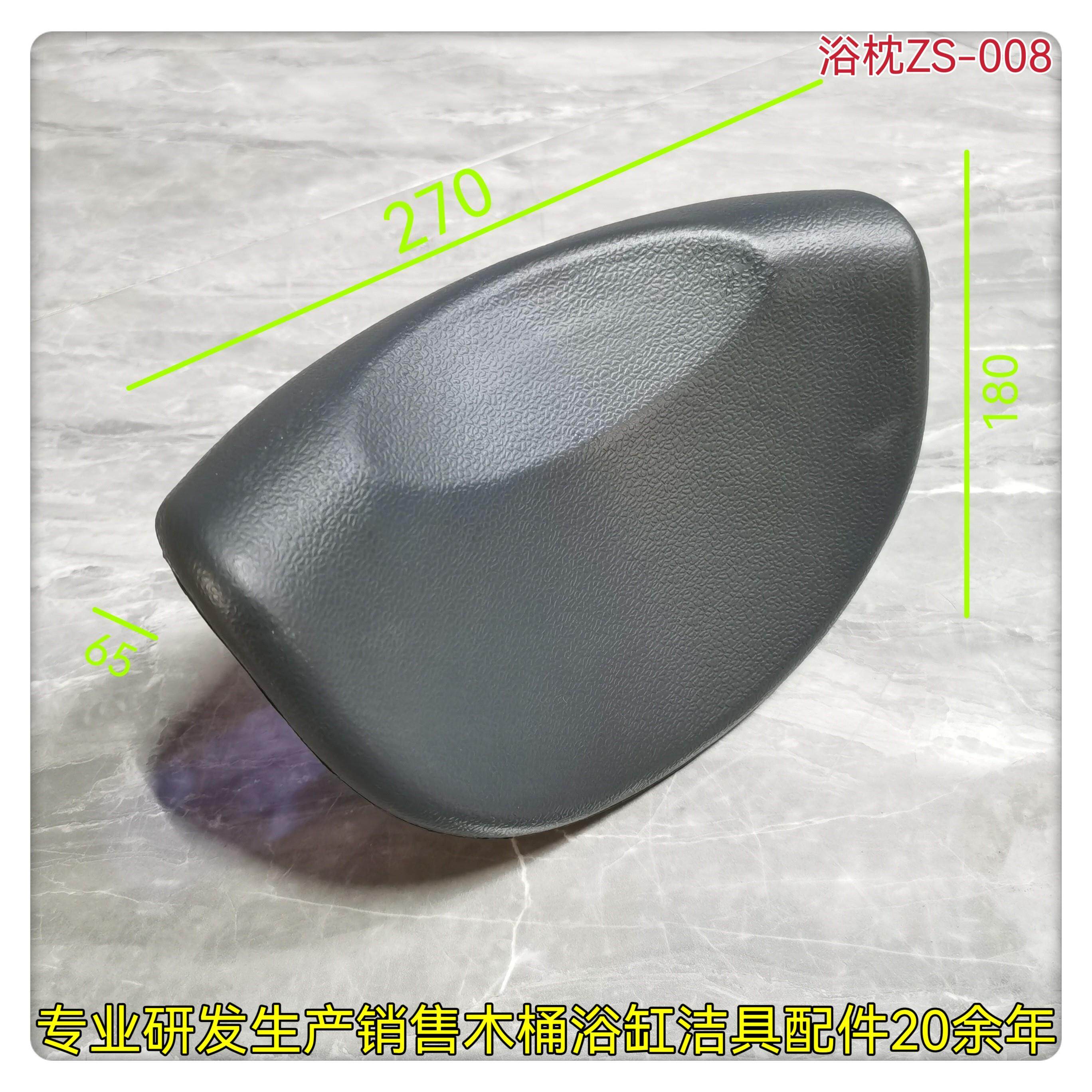 木头枕头靠浴缸靠头背枕头泡澡木IBP浴桶通用靠枕靠防垫水靠背桶