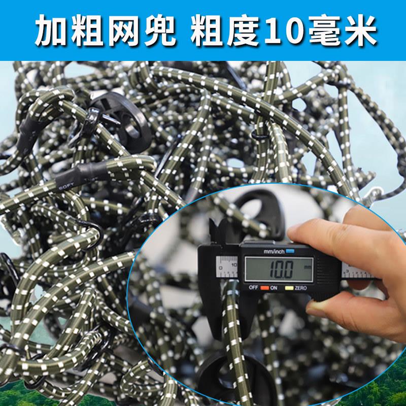 汽车行李架网兜高车顶行李弹框力彩加粗绳雨网车顶行李迷防罩防晒