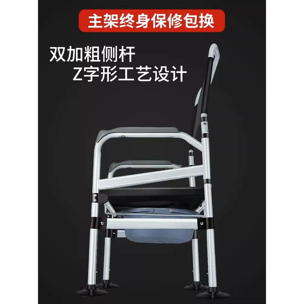 残疾坐人便孕妇可调节高度动偏瘫大便器家用老人坐椅便器可移马桶