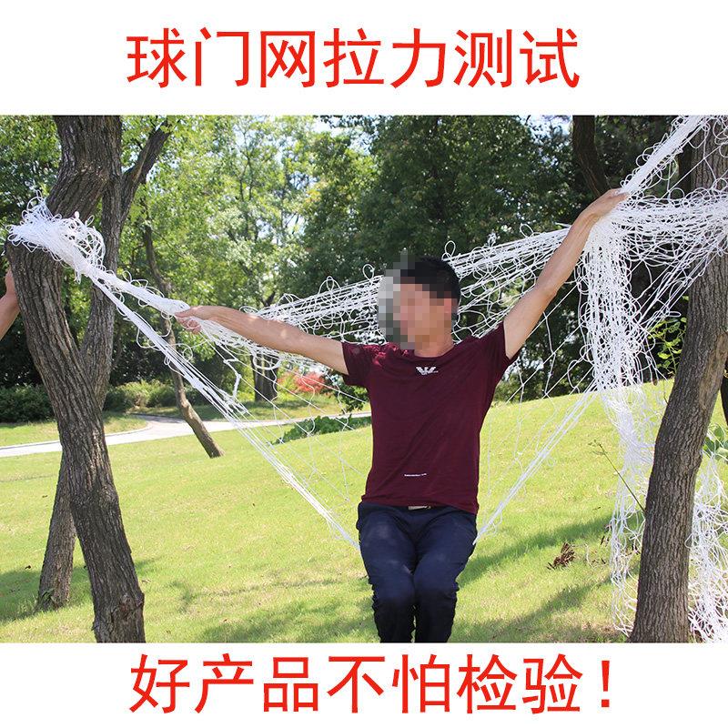 足球网比人赛足球门JZJ网5架/7/11人制加粗五制足球网足球场龙门