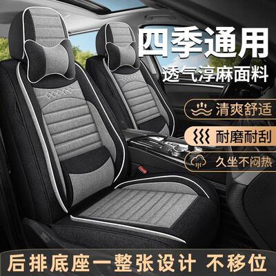 KIAK麻2/K3/K4KX3888智跑凯绅跑焕驰坐垫四季通奕用全包亚/汽车座