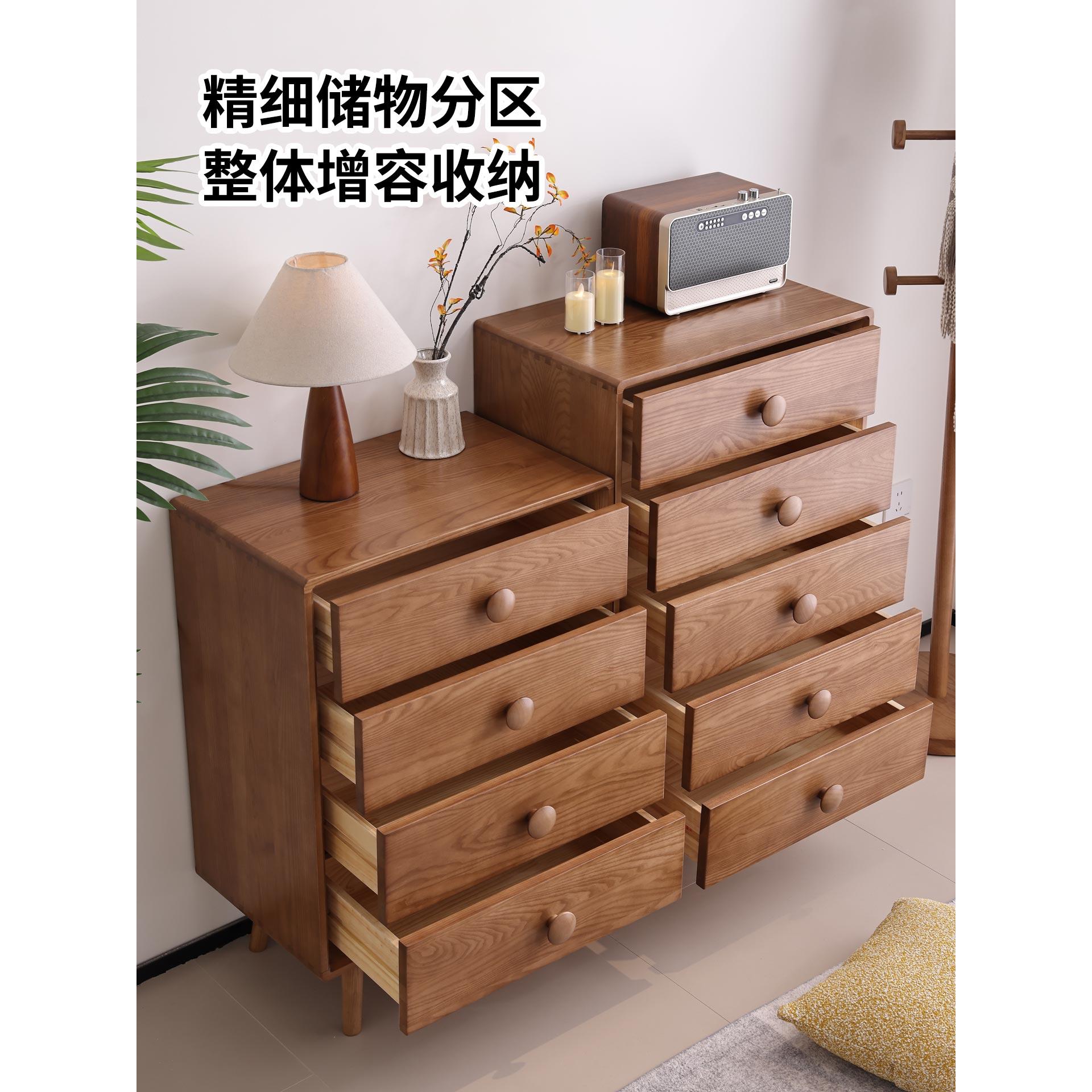 全型实木斗柜白蜡木物四斗尾柜五斗柜小32#斗柜户卧室床收纳储柜