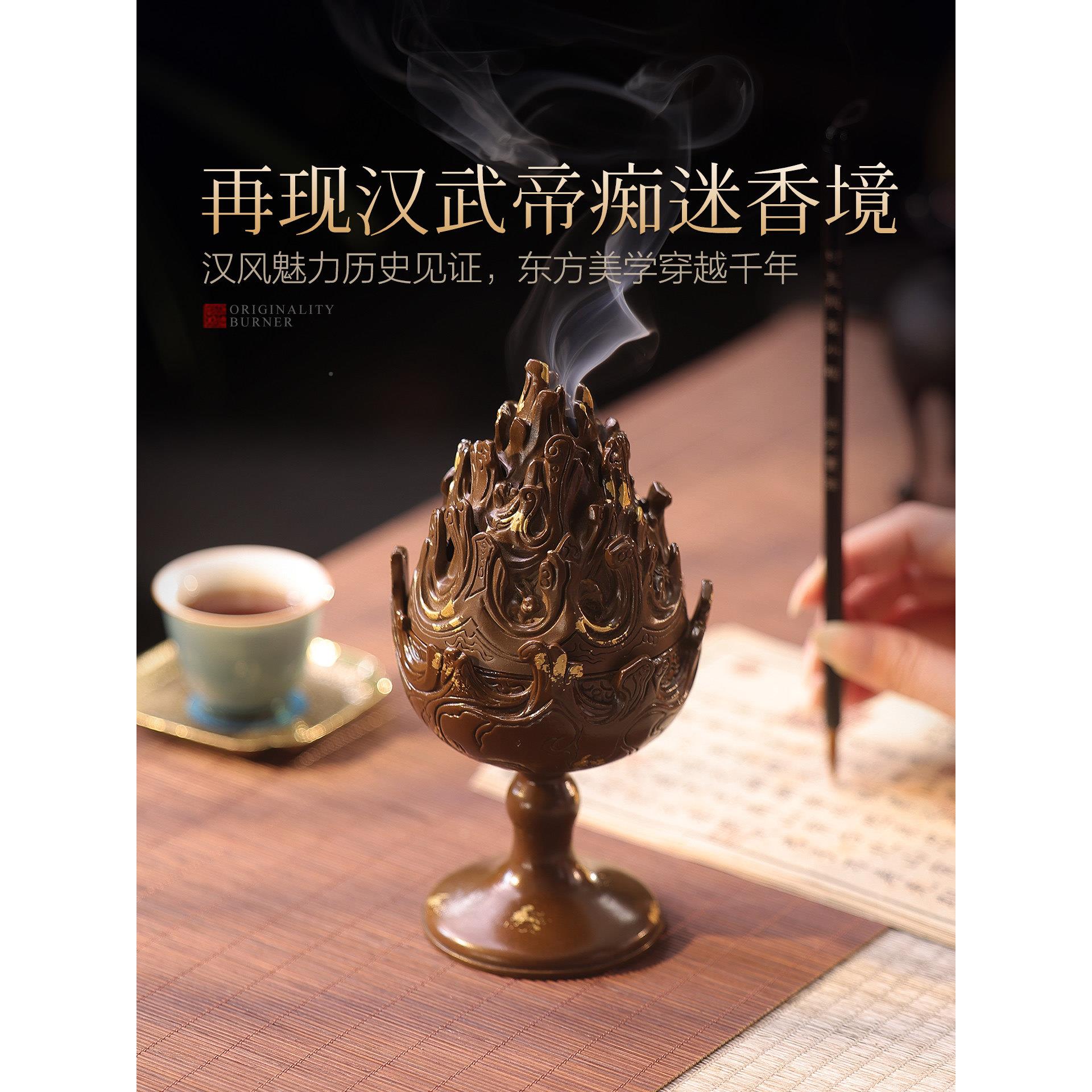 炉KH801052博山香炉纯铜家用室内香薰沉香檀香盘炉中古式覆禅意熏