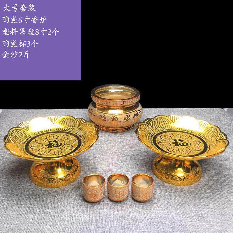 香供炉家用装室内供佛佛前套佛具用品ZBL奉摆件供大全花具瓶水杯