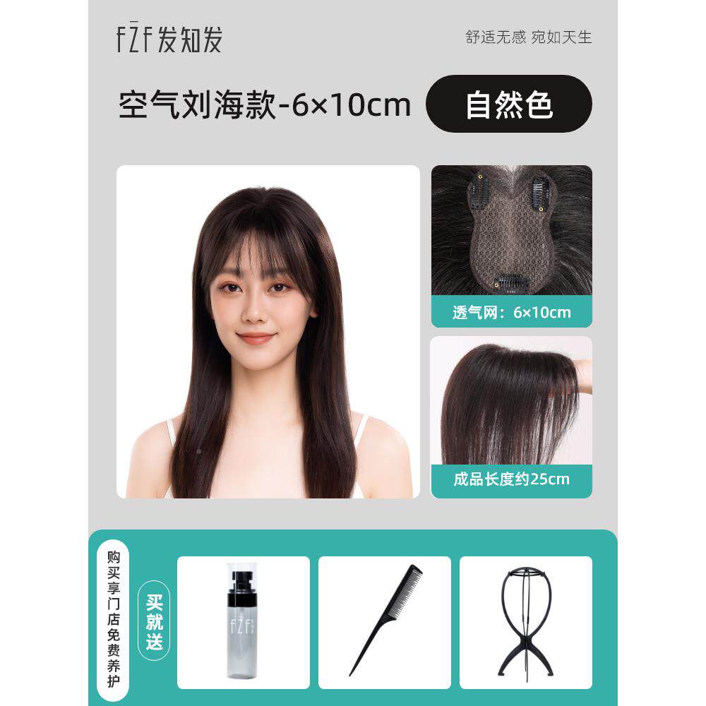 购产品发质假发，真假丝假发，真丝覆盖XFW白采，色头发假发，刘