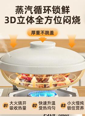 锅麦饭石砂锅炖家用小燃气耐烧高温干煲仔饭专用XYY-mfss煲汤陶瓷