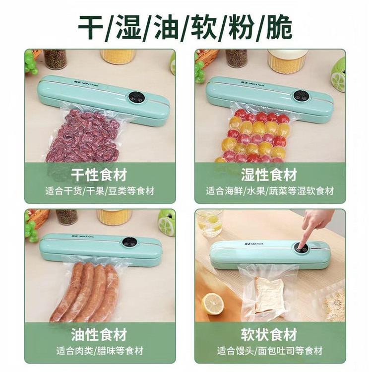 真动空封口机家用自食品抽真空机保鲜塑封打JEY包封真鲜空密保机