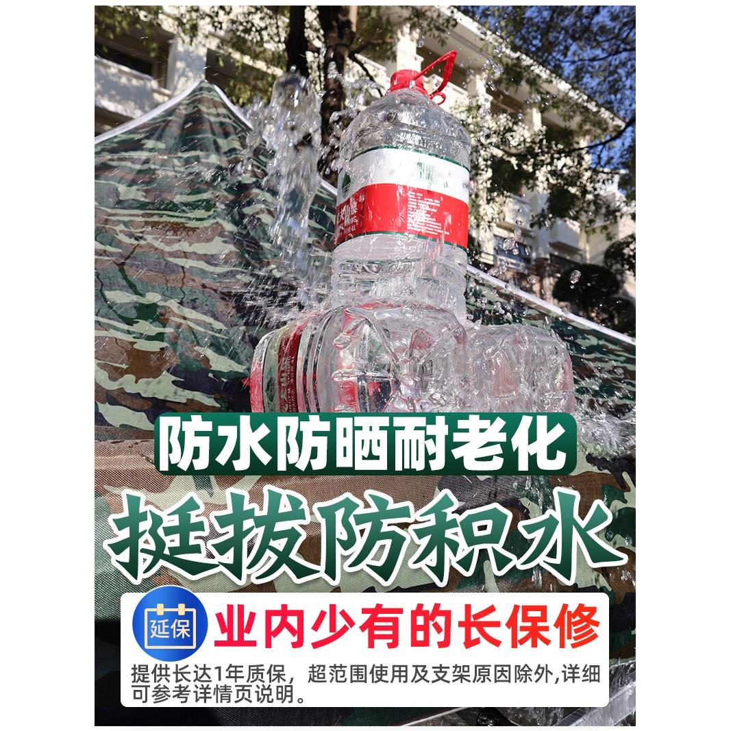 【超厚迷彩】户四篷角伞篷遮ZNA外阳式伞布摊折叠遮阳布帐篷顶布