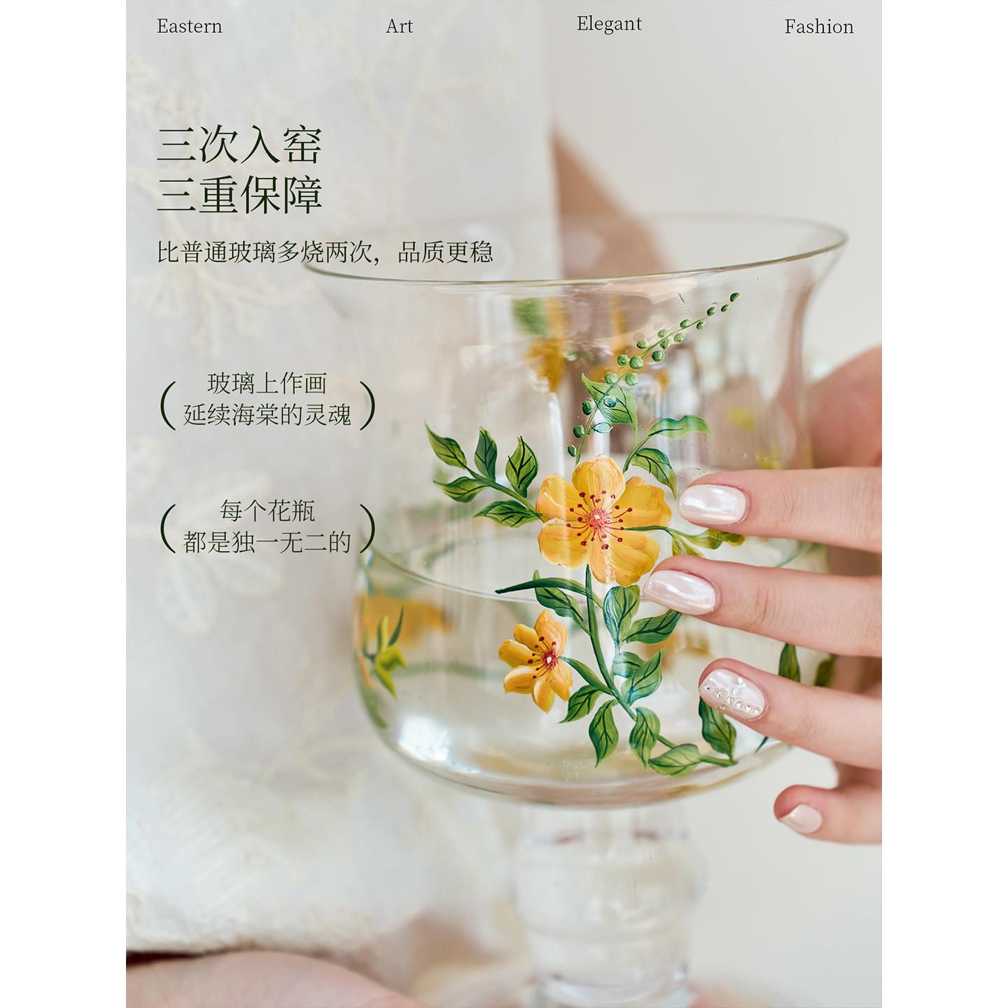 蜡玻笔|迁春野白驹|棠序花瓶手绘轻HP-CY1奢感璃乔礼物玄关插花摆