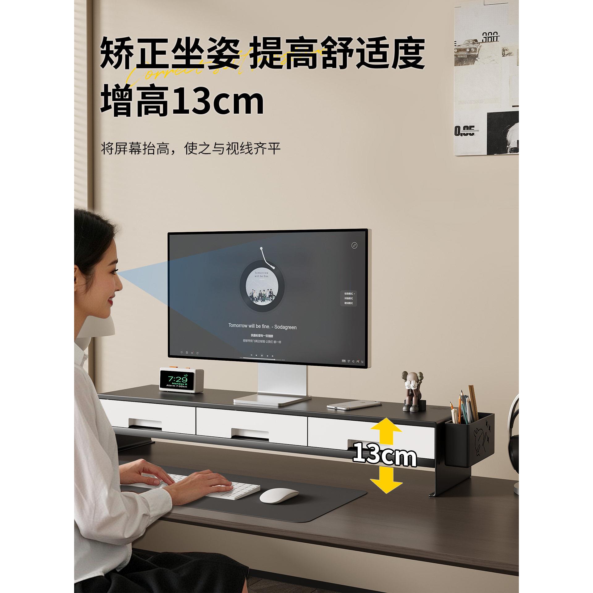 台式显示器增高架电脑置物架笔记本纳支架底座架盒多能收整功理架