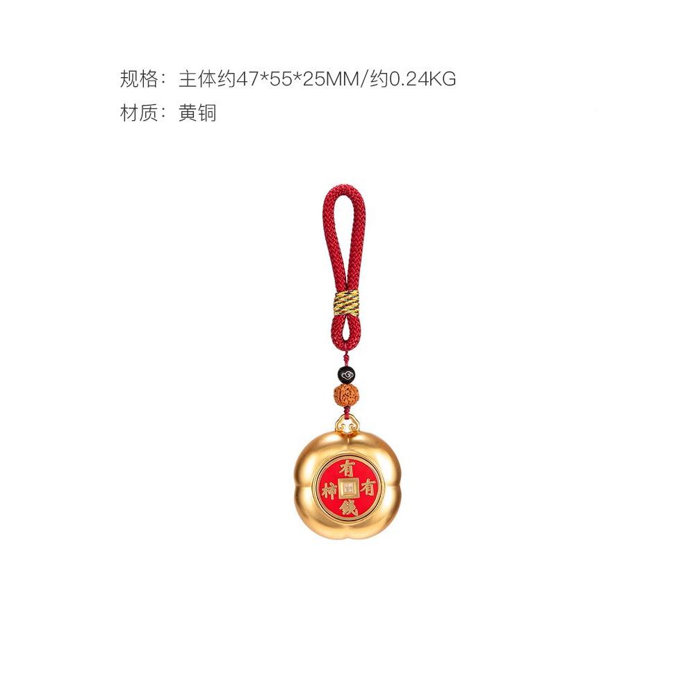 朱秉仁拥有丰富的柿子柄，以可旋创意柿子硬币钱包吊转坠，为男孩