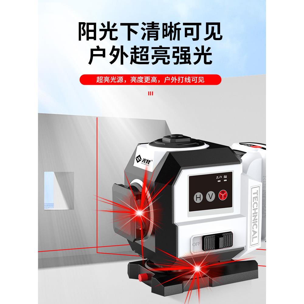外梵2线水平仪红光光激光红外线室专用高精度1强光细线贴墙平水仪