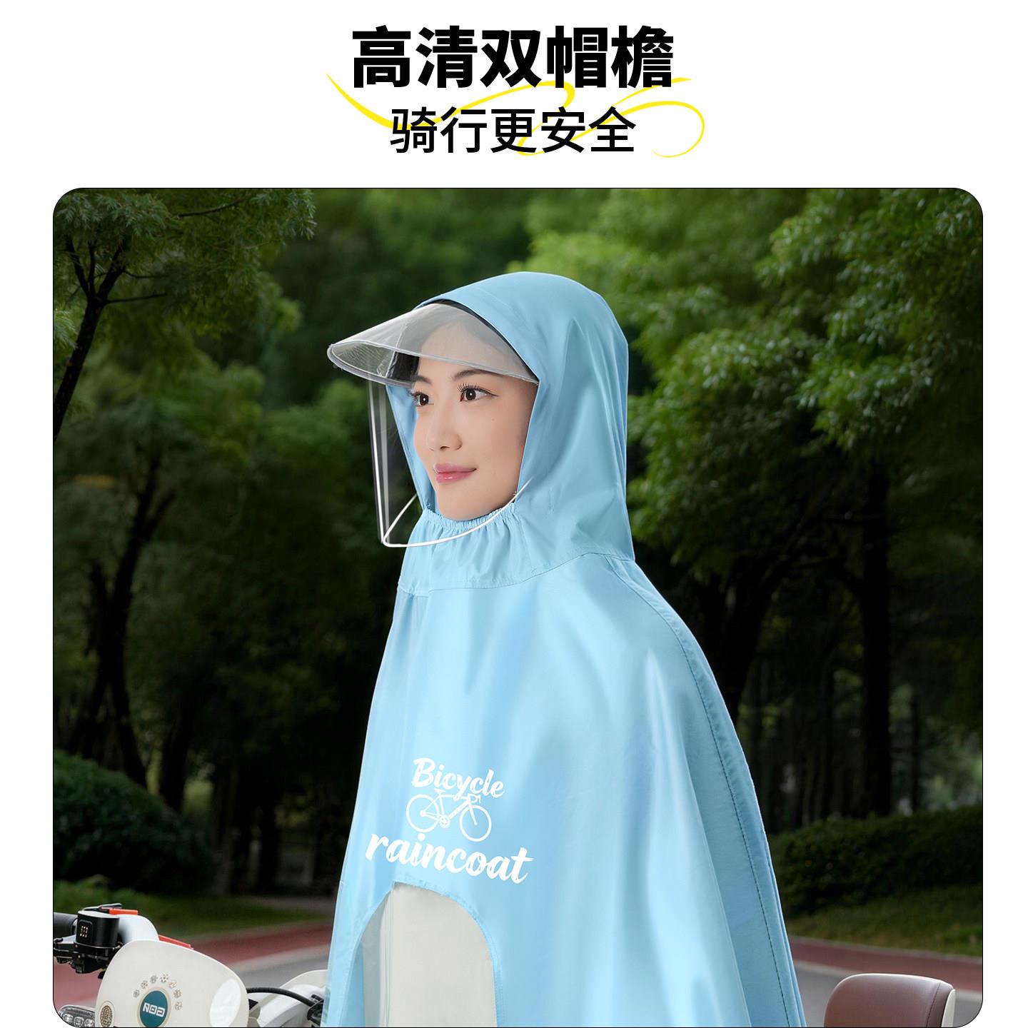 用雨衣自行车男青少年初中行学生上山地单车学专骑全身防暴雨披女