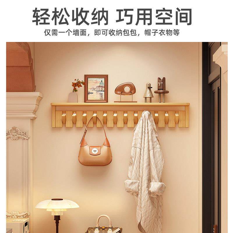 国补意玄关实木挂衣架墙琴壁琴键升级挂带板衣帽挂钩上卧室创钢键