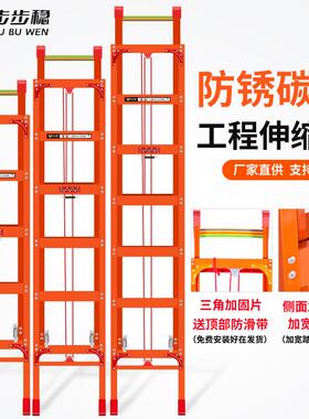 加厚铝阁合金伸梯子家程用折叠碳钢楼梯升降缩铝梯工直碳钢单升梯