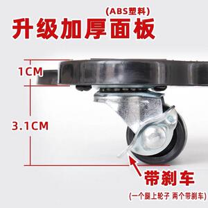 动麻机底座向自轮刹车10*万15滚轮滑轮通用型可将移动麻将DOC机配