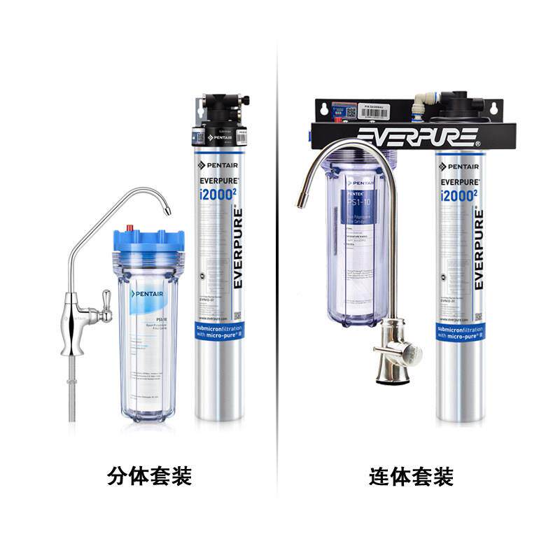 美国I20002机爱惠机0浦超滤I2002净水器双联直饮机商用制冰水吧大