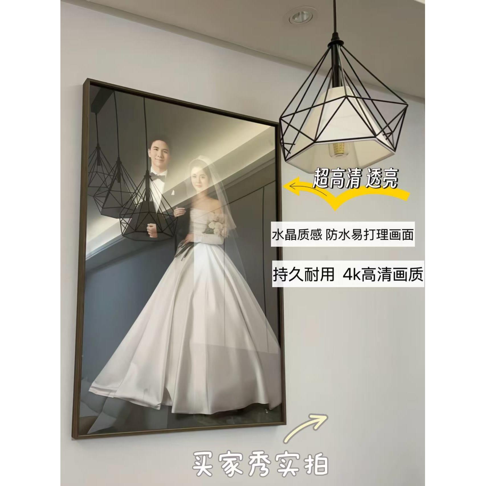 婚照相框放大印壁挂经典定制RKZ高清全家福床头婚纱纱照打洗卧室