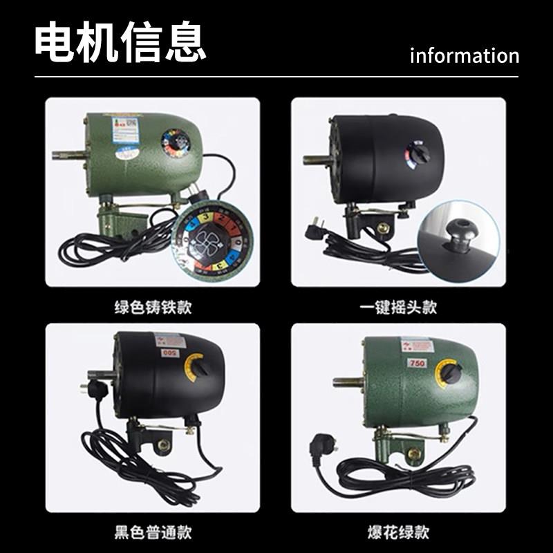 工业风扇机马达铜牛芯落地壁挂角扇电电机大功率2头20V750 650 通