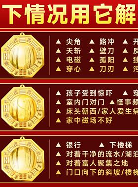 八卦镜凸镜窗户件纯铜太极凹平凸面镜家用大门口客厅店铺八卦镜摆
