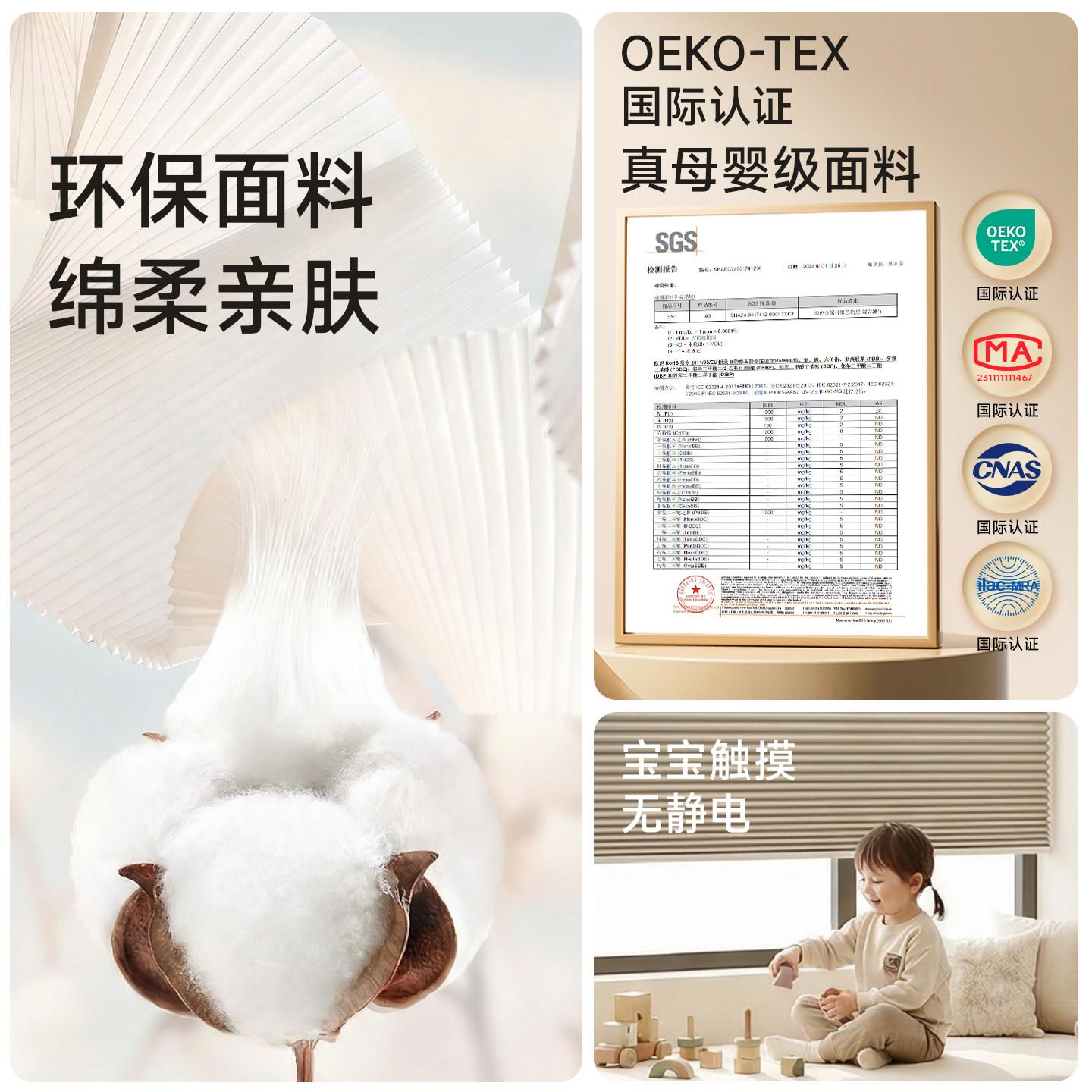 妆化室蜂巢-2专用蜂巢卷帘免打全遮帘光防水防窥窗帘百孔叶帘蜂窝