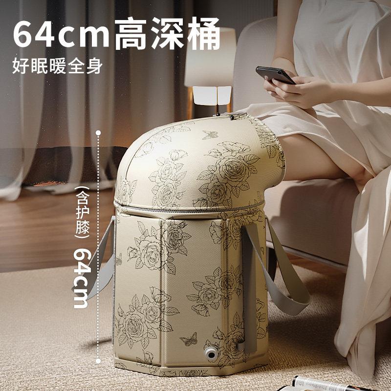 可折叠20241007泡脚桶过小腿足浴高深桶过膝家用泡脚热袋加恒温熏