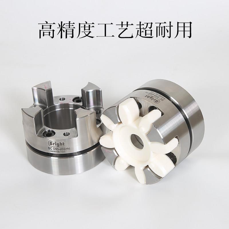 台1湾勤梅花型电机主S轴联轴器CD65/80/95精/105/20弹性垫片替KTR
