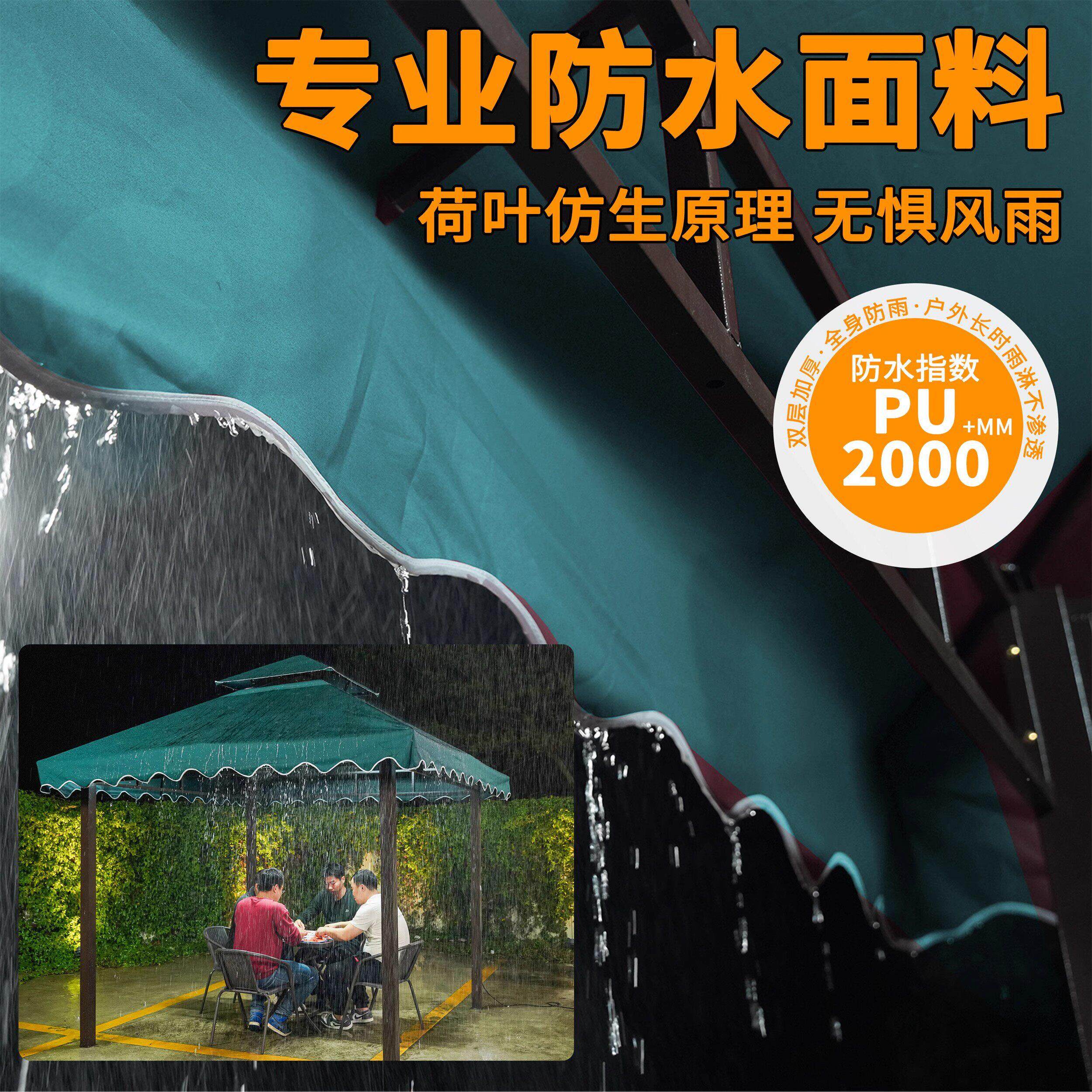 户外四角防凉遮院2025.6.1阳棚广告活动花园庭四脚伞室外雨大型罗