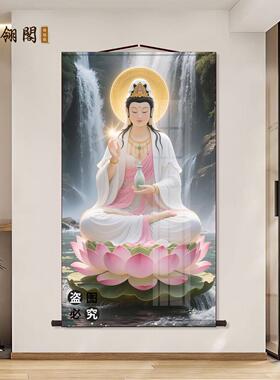 新款佛像缘白萨衣观音法相救苦救结难观世音菩供轴奉画丝绸卷QLG2
