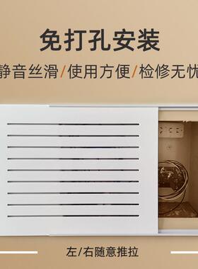 超弱电箱盖板20241107极薄电表箱媒体箱拉网路线 线盒遮挡薄多现